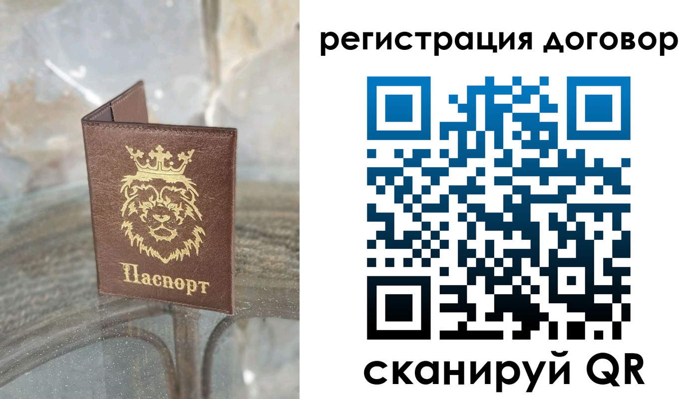 форма 3 в Хабаровске